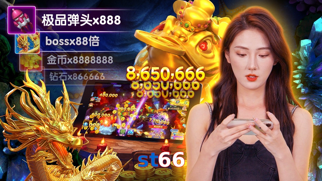 st66